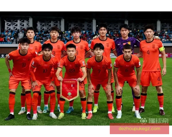 U20亚洲杯精彩直播:聚焦赛场热战与年轻球员成长之路 U20亚洲杯精彩直播:聚焦赛场热战与年轻球员成长之路